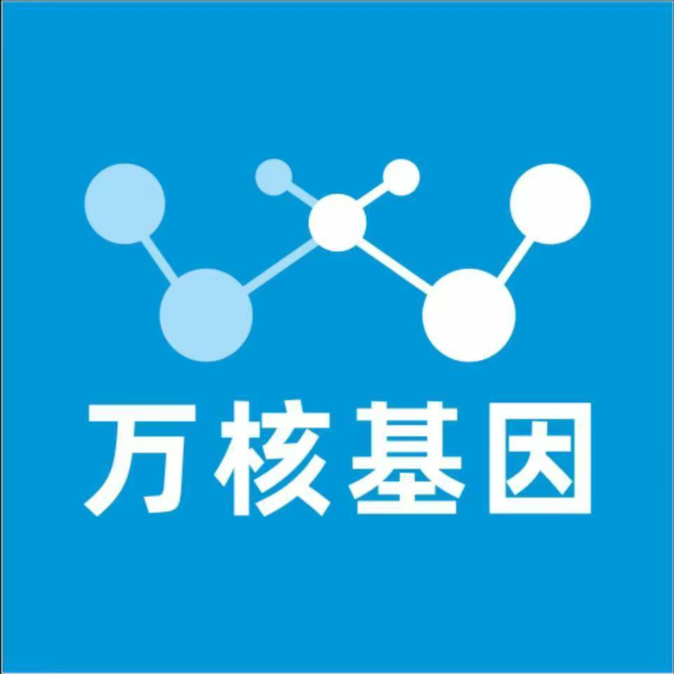 苏州常熟万核亲子鉴定机构咨询